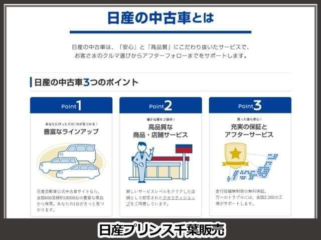 ルークス 660 ハイウェイスターX アイスト 衝突被害軽減ブレ-キ 車線逸脱警報装置 パワーウィンドウ カーテンエアバック バックカメラ パワステ オートエアコン 左右エアバッグ 盗難防止装置 アルミホイール サイドモニター キーフリ(16枚目)