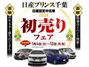 明けましておめでとうございます。初売り特 典 多 数ございます。本年も宜しく御願い致します。