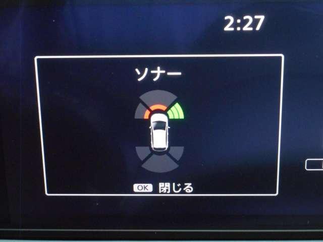ノート １．２　Ｘ　衝突被害軽減ブレーキ・踏み間違防止装置　リアカメラ　衝突被害軽減ブレ－キ　全方位カメラ　禁煙車　ＬＥＤヘッドライト　レーンアシスト　インテリジェントキー　ワンオーナー　盗難防止システム　ワンセグＴＶ　ＴＶナビ　サイドカーテンエアバック（7枚目）