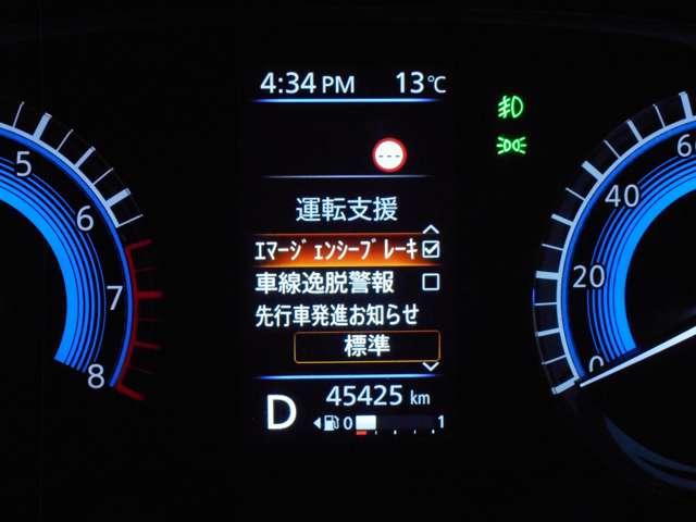 ルークス ６６０　ハイウェイスターＸ　前後ドライブレコーダー・ＳＯＳコール　アイスト　衝突被害軽減ブレ－キ　マルチビューカメラ　車線逸脱警報装置　ＥＴＣ　ＬＥＤ　スマートキー　パワーウィンドウ　ワンオーナー　カーテンエアバック　ドライブレコーダー　ナビＴＶ　バックカメラ（5枚目）