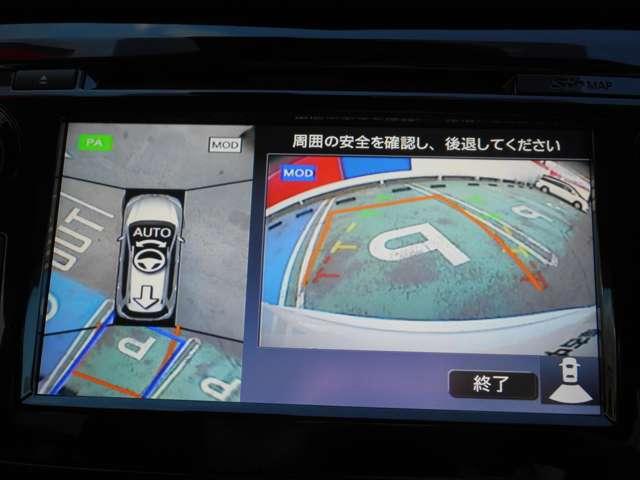 エクストレイル 2.0 20Xi ハイブリッド オートバックドア・スマートルームミラー 全周囲 車線逸脱警報 衝突被害軽減 ワンオーナー インテリジェントキー LED 盗難防止システム ETC ナビTV オートエアコン ABS ドライブレコーダー アルミホイール キーレス バックカメラ(10枚目)