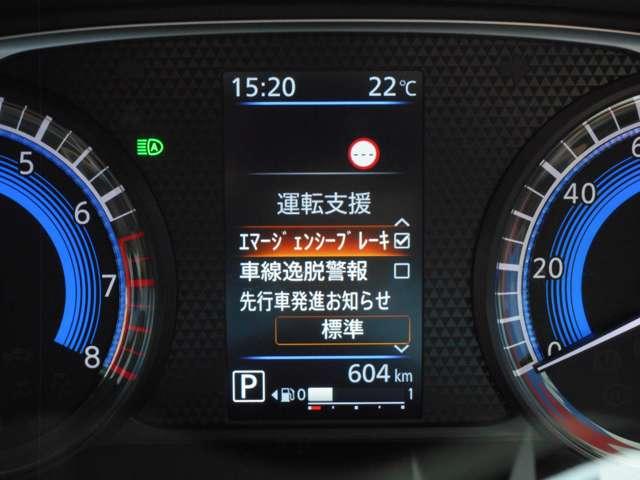 デイズ 660 ハイウェイスターGターボ 当社試乗車UP・15インチアルミホイール 禁煙 車線逸脱 インテリジェントアラウンドビューモニター LED ナビTV スマートキー エアバック キーフリー サイドカメラ バックカメラ パワーステアリング フルオートエアコン メモリーナビ(5枚目)