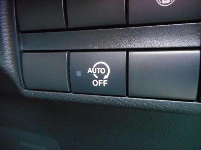 デイズ 660 ハイウェイスターGターボ 当社試乗車UP・15インチアルミホイール 禁煙 車線逸脱 インテリジェントアラウンドビューモニター LED ナビTV スマートキー エアバック キーフリー サイドカメラ バックカメラ パワーステアリング フルオートエアコン メモリーナビ(8枚目)