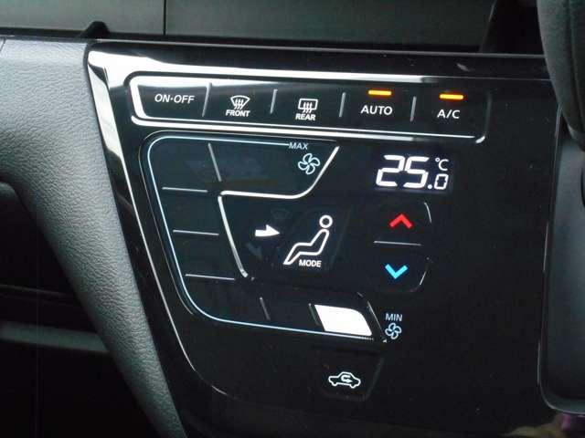 デイズ 660 ハイウェイスターGターボ 当社試乗車UP・15インチアルミホイール 禁煙 車線逸脱 インテリジェントアラウンドビューモニター LED ナビTV スマートキー エアバック キーフリー サイドカメラ バックカメラ パワーステアリング フルオートエアコン メモリーナビ(12枚目)