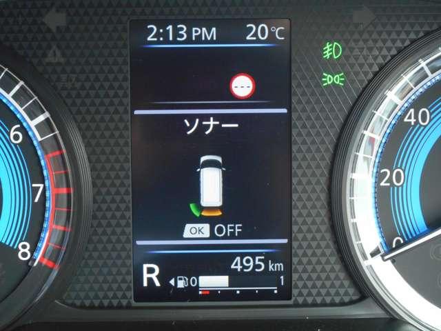 ルークス 660 ハイウェイスターX 当社試乗車UP・14インチアルミホイール アイスト 衝突被害軽減ブレ-キ マルチビューカメラ 車線逸脱警報装置 禁煙 LED スマートキー パワーウィンドウ ワンオーナー カーテンエアバック ナビTV バックカメラ パワステ オートエアコン(6枚目)