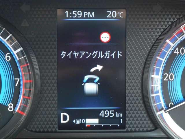 ルークス 660 ハイウェイスターX 当社試乗車UP・14インチアルミホイール アイスト 衝突被害軽減ブレ-キ マルチビューカメラ 車線逸脱警報装置 禁煙 LED スマートキー パワーウィンドウ ワンオーナー カーテンエアバック ナビTV バックカメラ パワステ オートエアコン(7枚目)