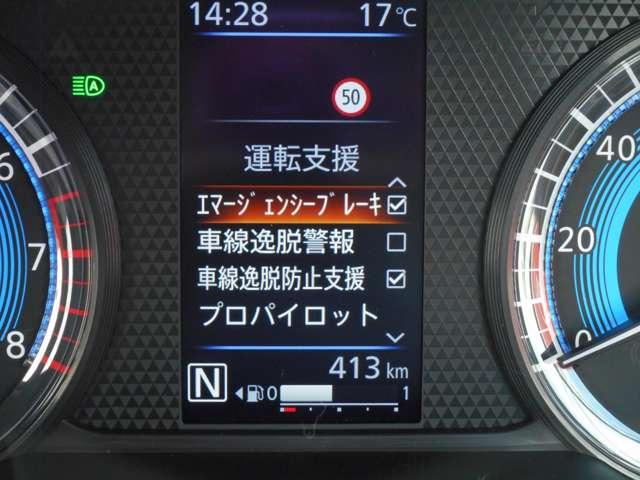 デイズ 660 ハイウェイスターX プロパイロット エディション 当社試乗車UP・ハイビームアシスト スマートキー&プッシュスタート 禁煙 LEDヘッド レーダークルーズ 盗難防止装置 ワンオ-ナ- アイドリングストップ LKAS パワーステアリング オートエアコン Bカメラ ワンセグ パワーウィンド(5枚目)