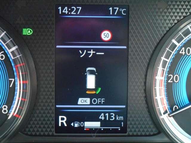 デイズ 660 ハイウェイスターX プロパイロット エディション 当社試乗車UP・ハイビームアシスト スマートキー&プッシュスタート 禁煙 LEDヘッド レーダークルーズ 盗難防止装置 ワンオ-ナ- アイドリングストップ LKAS パワーステアリング オートエアコン Bカメラ ワンセグ パワーウィンド(6枚目)