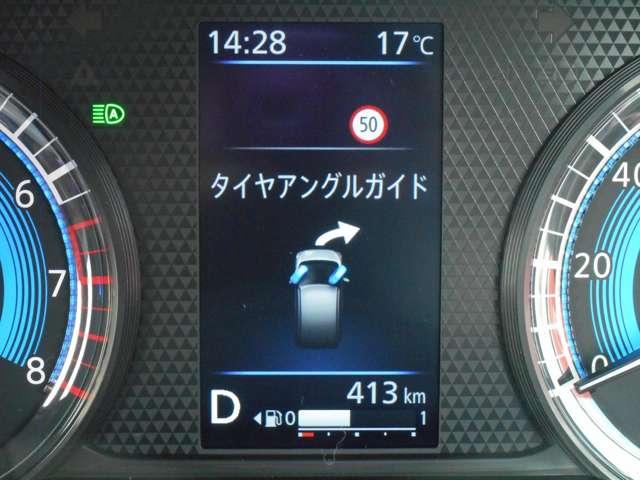 デイズ 660 ハイウェイスターX プロパイロット エディション 当社試乗車UP・ハイビームアシスト スマートキー&プッシュスタート 禁煙 LEDヘッド レーダークルーズ 盗難防止装置 ワンオ-ナ- アイドリングストップ LKAS パワーステアリング オートエアコン Bカメラ ワンセグ パワーウィンド(7枚目)