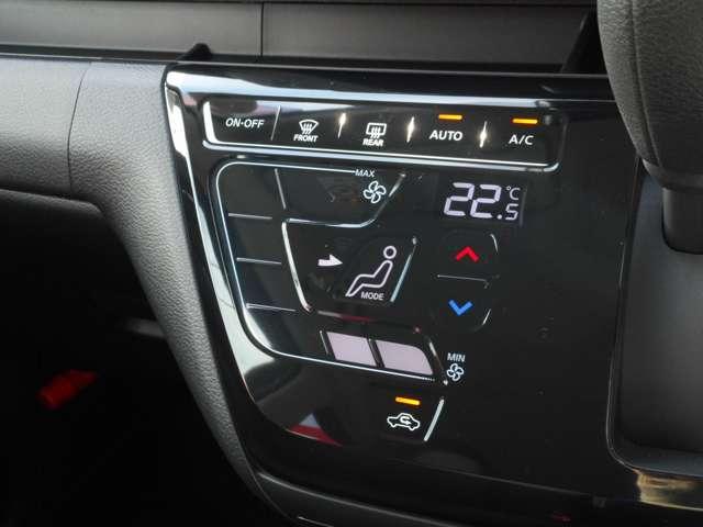 デイズ 660 ハイウェイスターX プロパイロット エディション 当社試乗車UP・ハイビームアシスト スマートキー&プッシュスタート 禁煙 LEDヘッド レーダークルーズ 盗難防止装置 ワンオ-ナ- アイドリングストップ LKAS パワーステアリング オートエアコン Bカメラ ワンセグ パワーウィンド(13枚目)