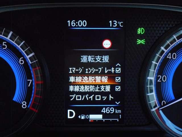 ルークス 660 ハイウェイスターGターボ プロパイロット エディション 当社試乗車UP・ハイビームアシスト 両側パワードア アラウンドビュ プリクラッシュセーフティー メモリナビ アダプティブクルコン レーンキープ 展示試乗車UP 禁煙 インテリキ- LEDヘッドライト アイドリングストップ AC Rカメラ(5枚目)