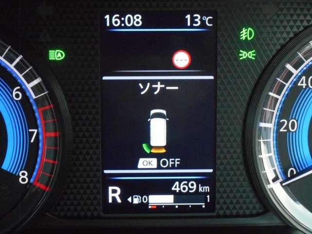 ルークス 660 ハイウェイスターGターボ プロパイロット エディション 当社試乗車UP・ハイビームアシスト 両側パワードア アラウンドビュ プリクラッシュセーフティー メモリナビ アダプティブクルコン レーンキープ 展示試乗車UP 禁煙 インテリキ- LEDヘッドライト アイドリングストップ AC Rカメラ(6枚目)