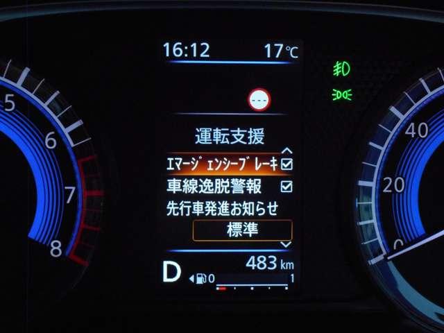 ルークス 660 ハイウェイスターX 当社試乗車UP・ハイビームアシスト アイスト 衝突被害軽減ブレ-キ マルチビューカメラ 車線逸脱警報装置 禁煙 LED スマートキー パワーウィンドウ ワンオーナー カーテンエアバック ナビTV バックカメラ パワステ オートエアコン(5枚目)