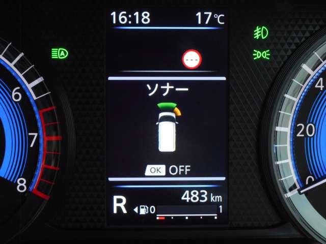 ルークス 660 ハイウェイスターX 当社試乗車UP・ハイビームアシスト アイスト 衝突被害軽減ブレ-キ マルチビューカメラ 車線逸脱警報装置 禁煙 LED スマートキー パワーウィンドウ ワンオーナー カーテンエアバック ナビTV バックカメラ パワステ オートエアコン(6枚目)