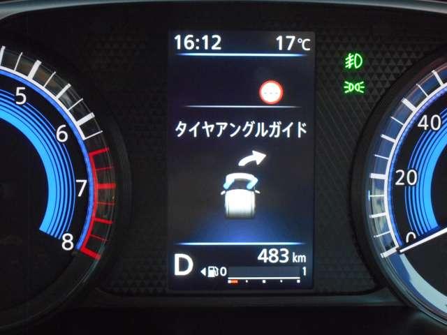 ルークス 660 ハイウェイスターX 当社試乗車UP・ハイビームアシスト アイスト 衝突被害軽減ブレ-キ マルチビューカメラ 車線逸脱警報装置 禁煙 LED スマートキー パワーウィンドウ ワンオーナー カーテンエアバック ナビTV バックカメラ パワステ オートエアコン(7枚目)