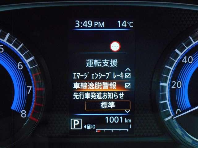 デイズ ６６０　Ｘ　衝突被害軽減ブレーキ・踏み間違防止装置　アラウンドＭ　踏み間違え防止　スマートキー　イモビライザー　バックカメラ　１オーナー　レーンキープ　アイドリングストップ　ドライブレコーダー　キーレス　フルオートエアコン　ＷＡＢ　運転席エアバック（5枚目）