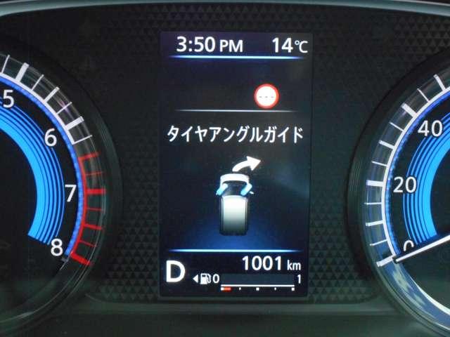 デイズ ６６０　Ｘ　衝突被害軽減ブレーキ・踏み間違防止装置　アラウンドＭ　踏み間違え防止　スマートキー　イモビライザー　バックカメラ　１オーナー　レーンキープ　アイドリングストップ　ドライブレコーダー　キーレス　フルオートエアコン　ＷＡＢ　運転席エアバック（7枚目）