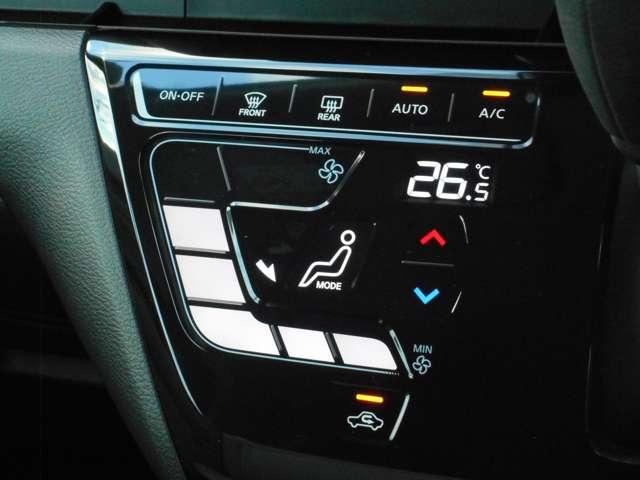 デイズ ６６０　Ｘ　衝突被害軽減ブレーキ・踏み間違防止装置　アラウンドＭ　踏み間違え防止　スマートキー　イモビライザー　バックカメラ　１オーナー　レーンキープ　アイドリングストップ　ドライブレコーダー　キーレス　フルオートエアコン　ＷＡＢ　運転席エアバック（12枚目）