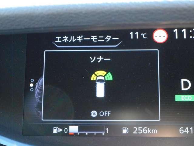 セレナ 1.2 e-POWER ハイウェイスター G セーフティパックA・スマートルームミラー 360度カメラ 衝突軽減ブレーキ 両側パワースライドドア LDP LEDヘッドライト インテリジェントキー ドライブレコーダー ETC レーダークルコン オートエアコン 1オーナー ワンセグTV(5枚目)