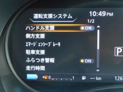 安全装備も付いてます！衝突被害軽減ブレーキ・車線逸脱警報・横滑り防止装置を装備。 5