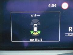 バッテリーの充電状況や電力の流れが一目瞭然！メーター内で確認が出来ます。 6