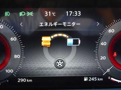 バッテリーの充電状況や電力の流れが一目瞭然！メーター内で確認が出来ます。 6