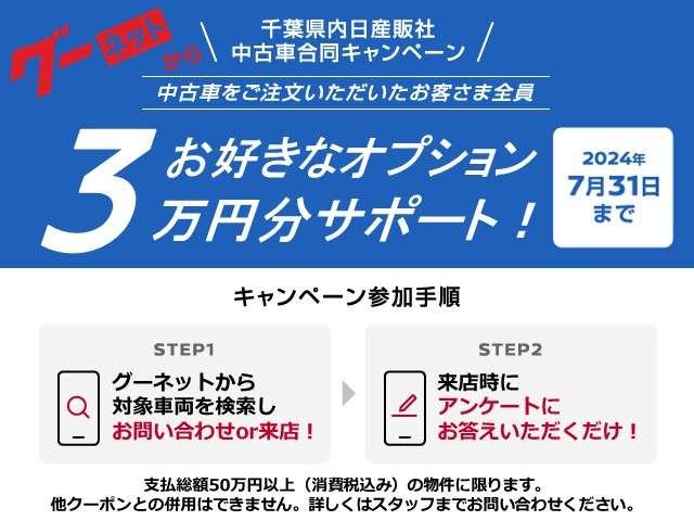 キックス １．２　Ｘ　ツートーン　インテリアエディション　（ｅ－ＰＯＷＥＲ）　日産純正ＥＴＣ　ドライブレコーダー（20枚目）