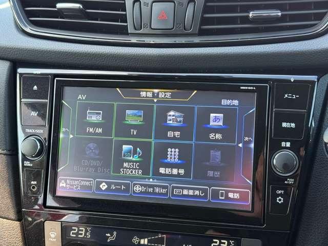 エクストレイル ２．０　２０Ｘｉ　２列車　４ＷＤ　セキュリティ　リアカメラ　追従クルーズ　ＬＥＤ　インテリジェントキー　ＬＤＷ　サイドカメラ　ＥＴＣ　Ａストップ　ＡＡＣ　ナビ＆ＴＶ　メモリーナビ　キーフリー　アルミホイール　ワンセグＴＶ　エアバッグ（6枚目）