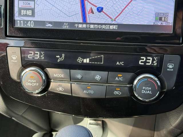 エクストレイル ２．０　２０Ｘｉ　２列車　４ＷＤ　セキュリティ　リアカメラ　追従クルーズ　ＬＥＤ　インテリジェントキー　ＬＤＷ　サイドカメラ　ＥＴＣ　Ａストップ　ＡＡＣ　ナビ＆ＴＶ　メモリーナビ　キーフリー　アルミホイール　ワンセグＴＶ　エアバッグ（8枚目）