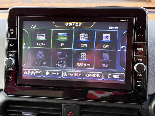 デイズ ６６０　Ｘ　アラウンドＭ　踏み間違え防止　スマートキー　イモビライザー　バックカメラ　ＥＴＣ　レーンキープ　アイドリングストップ　ドライブレコーダー　キーレス　フルオートエアコン　ナビＴＶ　ＷＡＢ　記録簿　ＰＳ（6枚目）