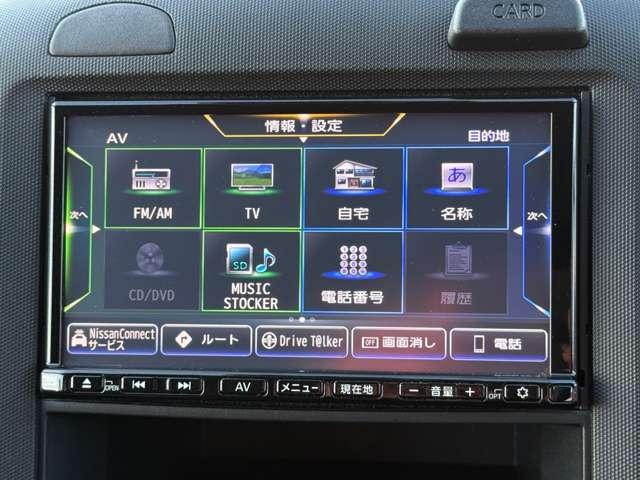 NV150AD 1.5 エキスパート GX エマブレ ワンオ-ナ-車 パワステ エアコン インテリキー 車線逸脱警報 バックカメラ エアバック ETC ABS パワーウインドウ ドライブレコーダー デュアルエアバック ナビTV メモリーナビ(6枚目)