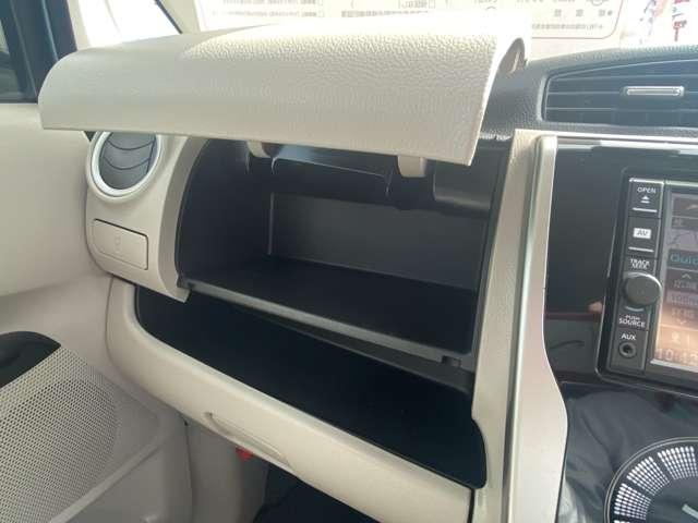 デイズ ６６０　Ｘ　メモリナビゲーション　アラウンドビューモ　エマジェンシーブレーキ　ｉＳＴＯＰ　イモビライザー　Ｗエアバック　ＴＶナビ　オ－トエアコン　バックカメラ　メモリーナビ　ＡＢＳ　運転席エアバッグ　キーレス　パワーウィンドウ　パワーステアリング（15枚目）