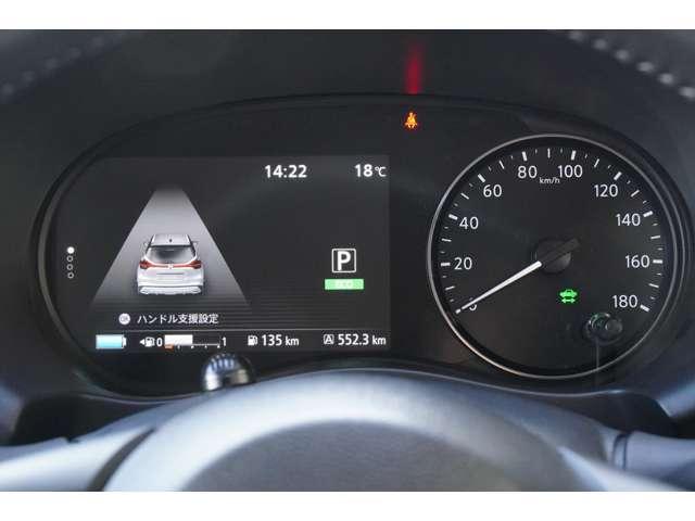 キックス 1.2 X ツートーン インテリアエディション (e-POWER) 当社試乗車アップ 純正ナビ レーダークルーズ 禁煙 被害軽減ブレーキ LEDヘッドライト アラウンドビューモニター インテリジェントキー アイドリングストップ メモリ-ナビ エアコン パワステ キーレス パワーウィンドウ ABS(6枚目)