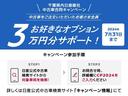 ６６０　カスタムＧ　ターボ　Ｌパッケージ　メモリーナビバックカメラ横滑り防止装置（20枚目）