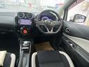 ノート 1.2 e-POWER X スマートミラー メモリーナビゲーション 360°カメラ 記録簿付 Rカメラ 運転席助手席エアバック レーンキープ AUTOエアコン 1オーナー ナビTV サイドカメラ 運転席エアバッグ キーレスエントリー LEDヘッド ドラレコ パワステ(4枚目)