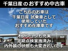 お問い合わせは０４３８-２５-５３３２まで、お気軽にどうぞ♪千葉日産は水曜日が定休日となりますが、１０時から１８時まで営業しております。火曜日も連休の場合もございますので、ご留意くださいませ。 5