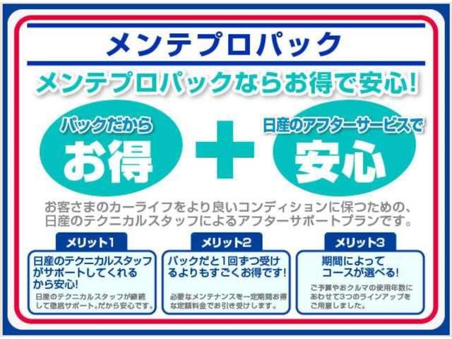 ルークス ６６０　ハイウェイスターＸ　衝突被害軽減ブレ－キ　助手席側オートスライドドア　マルチビューカメラ　車線逸脱警報装置　ＬＥＤ　スマートキー　パワーウィンドウ　ワンオーナー　バックカメラ　記録簿　パワステ　オートエアコン　キーフリ（20枚目）