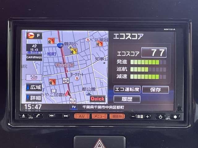 モコ 660 S アイドリングストップ Wエアバック パワステ メモリーナビ エアコン キーフリー ETC車載器 ABS パワーウインドウ ワンセグ エアバッグ ドライブレコーダー ナビ・テレビ(8枚目)