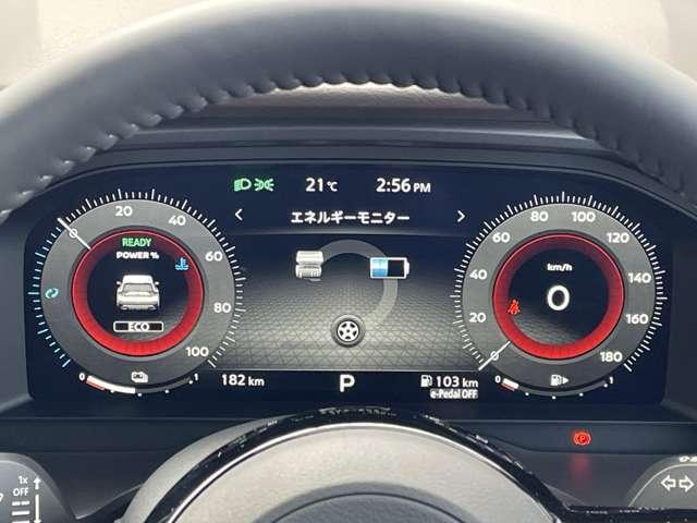 エクストレイル 1.5 G e-4ORCE 4WD 1オーナー パークアシスト LEDヘッドランプ ナビTV スマートキー レーダークルーズ LKA キーフリー ETC 4WD アルミホイール メモリーナビ 記録簿 バックカメラ サイドカメラ PS(6枚目)