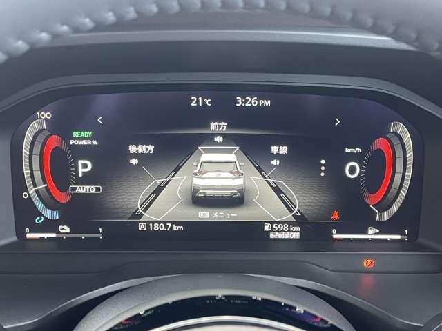 エクストレイル 1.5 G e-4ORCE 4WD 1オーナー パークアシスト LEDヘッドランプ ナビTV スマートキー レーダークルーズ LKA キーフリー ETC 4WD アルミホイール メモリーナビ 記録簿 バックカメラ サイドカメラ PS(6枚目)