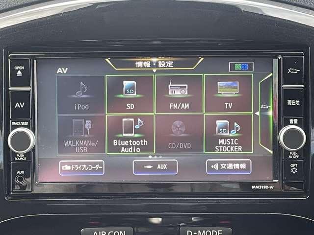 様々なオーディオ機能が運転中の負担を和らげます！！