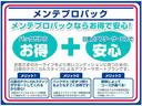 お得！安心なメンテナンスパックも承っておりますので詳細につきましてはスタッフにお聞きくださいませ◎