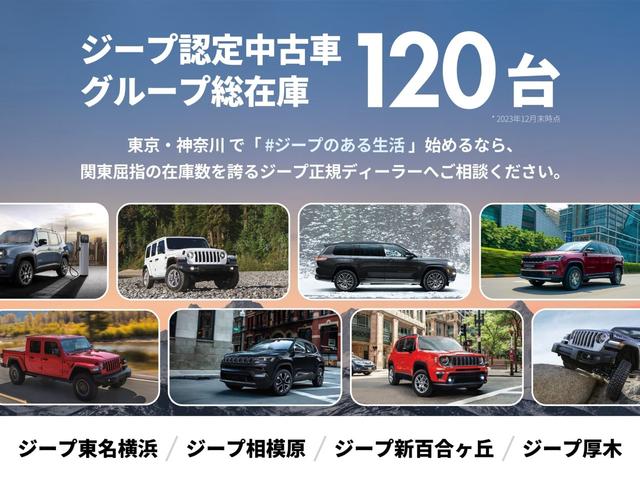 クライスラー・ジープ ジープ・グランドチェロキー 弊社買取車両 認定