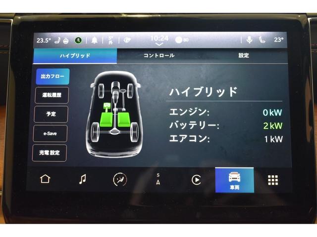 サミットリザーブ　４ｘｅ　プラグインハイブリッド　衝突軽減ブレーキ　障害物センサー前後　Ｕ－Ｃｏｎｎｅｃｔ　Ａｐｐｌｅ　ＣａｒＰｌａｙ　ＡｎｄｏｒｉｄＡｕｔｏ　フルセグ　ＥＴＣ２．０　レザーパワーシート　ＬＥＤヘッドライト(36枚目)