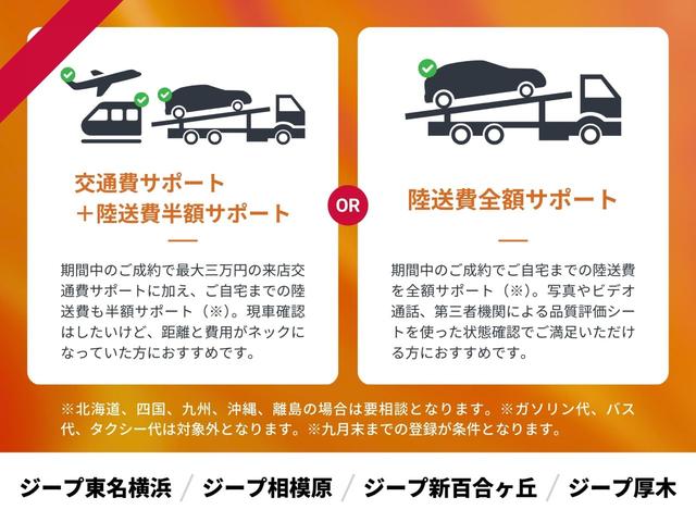 ジープ・ラングラーアンリミテッド ルビコン　スカイワンタッチパワートップ　衝突軽減ブレーキ　障害物センサー前後　アイドリングストップ　Ａｐｐｌｅ　ＣａｒＰｌａｙ　ＡｎｄｏｒｉｄＡｕｔｏ　ＥＴＣ２．０　フロントカメラ　サイドカメラ　バックカメラ　レザーシート　シートヒーター（5枚目）