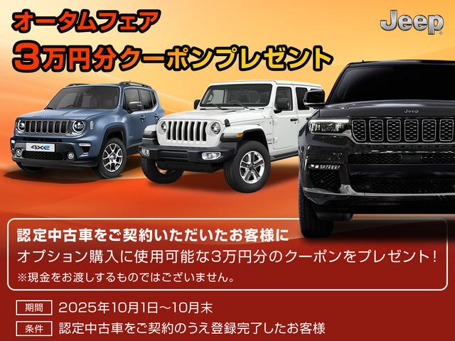 ジープ・ラングラーアンリミテッド サハラ　認定中古車保証付　整備付　　禁煙車　１８インチアルミホイール　　フルセグ　ＥＴＣ　バックカメラ　フロントカメラ　サイドカメラ　サイドステップ　アルパインサウンドシステム　ＡＣＣ　ドライブレコーダー（5枚目）