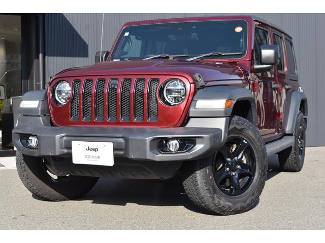 ジープ・ラングラーアンリミテッド スポーツアルティテュード 限定100台 認定中古車保証1年付帯 ブラインドスポットアラート アダプティブクルーズコントロール フロントカメラ サイドカメラ ETC ApplecarplayAndoridAuto サイドステップ(5枚目)