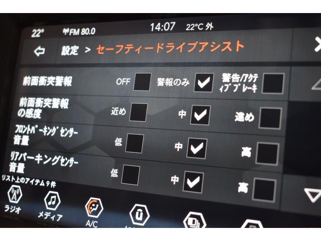 ジープ・ラングラーアンリミテッド スポーツアルティテュード 限定100台 認定中古車保証1年付帯 ブラインドスポットアラート アダプティブクルーズコントロール フロントカメラ サイドカメラ ETC ApplecarplayAndoridAuto サイドステップ(38枚目)