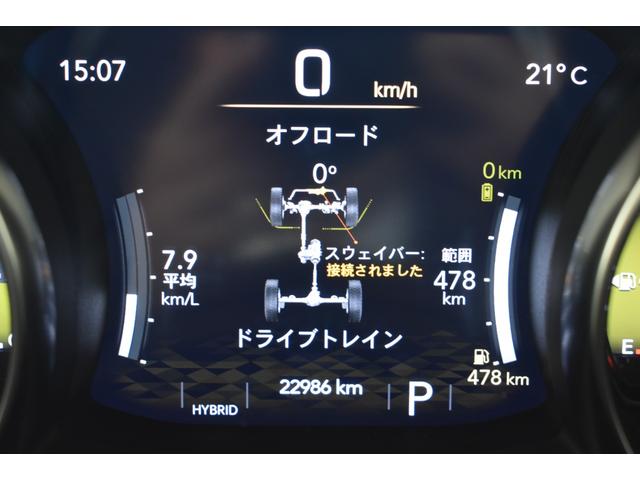 ジープ・ラングラーアンリミテッド４ｘｅ ルビコン４ｘｅ　レザーシート　シートヒーター　ＡｐｐｌｅＣａｒＰｌａｙ　Ｂｌｕｅｔｏｏｔｈ　純正ナビゲーション　フルセグ　ＬＥＤヘッドライト　前面衝突警報　ＡＣＣ　バックカメラ　ワンオーナー　認定中古車保証付（38枚目）