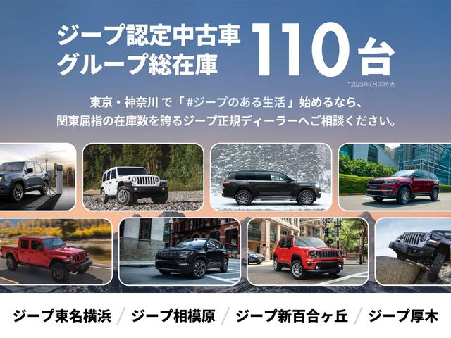 ジープ・チェロキー 　認定中古車保証付　黒革シート　純正メモリーナビ　レーダークルーズコントロール　ルーフレール　衝突軽減ブレーキ　コーナーセンサー　禁煙車　フルセグＴＶ　Ｂｌｕｅｔｏｏｔｈ　パワーシート　バックカメラ（5枚目）